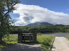 次に訪れたのは、『オタトマリ沼』。
オタトマリ沼は、沼浦湿原にある利尻島で最も大きな湖沼。周囲約１．１kｍで一周約３０分ほどかかります。

ちなみに、石屋製菓の「白い恋人」のパッケージに採用されている利尻山はオタトマリ沼から見たアングルではなく、近くの『沼浦展望台』から見たアングルです。

ツアー観光なので、滞在時間が約２０分だったので行けず…(＞＜；)