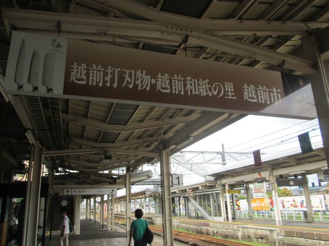 ふたたび北陸線