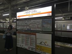 南栗橋駅