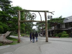 那須高原 南ヶ丘牧場