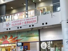 今回は会社を早退させて頂き、18時過ぎに「さんふらわあ」さんの乗船手続きに間に合いました。
職場が遠いのは辛いです(-_-)