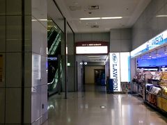 エア ローソン (羽田空港第二ターミナル)