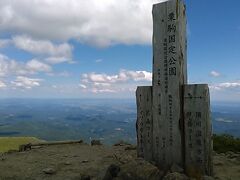 18年ぶりの栗駒山