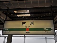 　駅名標です。