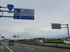 ５５号線へ
道の駅なかがわへ寄り道