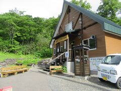 おはようございます。
舗装していない道を結構長く走って
雨竜沼湿原ゲートパークにきました。
管理棟です。
雨竜沼湿原やそのさらに先の暑寒別岳などへの
登山基地です。
ここまでクルマで来られるよ。
この日はピークシーズン（7月8月）でないし、平日だった
からか、帰りの昼ごろでも 15台ぐらいクルマが停まっていただけでした

登山を開始します。
登山道にトイレはないからここですませてネ。
入山協力金500円です。
湿原までの人も、登山届を提出します。
