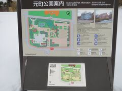 元町公園の案内図です。