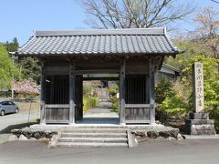 続いて「多田寺」へ。広場に山門がありました。