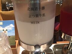 森のスパリゾート　北海道ホテル
市内にありながら温泉もついて快適なホテルです。
ミルクもおいしかったよ。