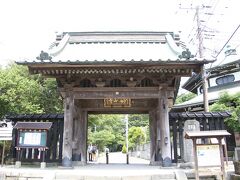 妙本寺　総門