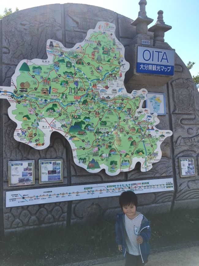 別府地獄巡りと別府ロープウェイ 杉の井ホテルを満喫した日 初めての大分旅行2日目 別府温泉 大分県 の旅行記 ブログ By きょろたんさん フォートラベル