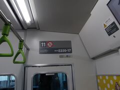 16時半。
池袋駅から新型山手線 Ｅ２３５系に乗って、やってまいりました日暮里駅。