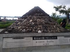 ちょっと移動して大石公園の富士山モニュメント