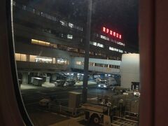 順調に羽田に到着しました。

ということで、この旅行記はここまでです。
初日の飛行機のトラブルで始まった今回の旅ですが、
所用ありの弾丸旅なりに、空き時間で沖縄の空気をしっかり感じてくることができました。
でもやっぱりのんびりと旅行したいですね。

拙い旅行記ですが、どなたかの参考になれば幸いです。
お読みいただきありがとうございました。
