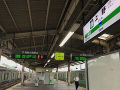 土浦に向かうために上野駅へ。
常磐線に乗ります。