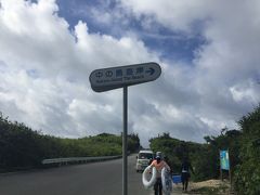 中の島海岸

道路沿いに駐車場がありますが
10台ほどしか停められません

帰る頃には
駐車場はいっぱいで
路駐の車があふれていました

