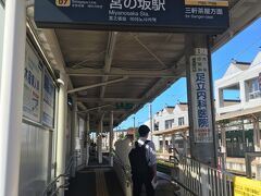 小さな駅