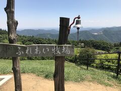 「彩の国ふれあい牧場」に到着。
ポピーから30分くらいかかりました。