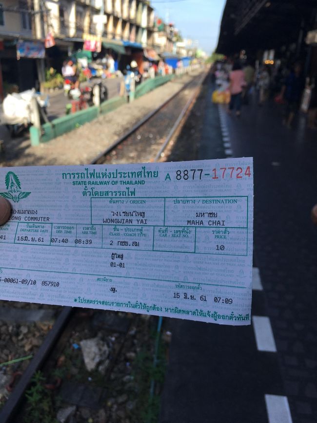 ここから終着駅のMahaChai駅までの切符を購入します（10B）