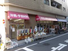 色々な生地やミシン…