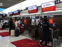 今回、夫はクアラ発券のJAL
私はマレーシア航空で帰路だけJAL共同運航便です。
だから行きは別々の便で私のチェックインはマレーシア航空です。

