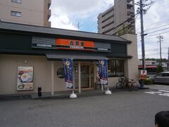  おひるの時間になったのでプールに行く前に腹ごしらえ