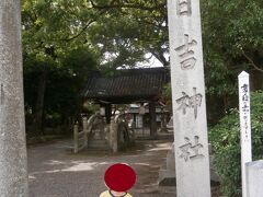  ２時間ほどプールで遊び、清須市内を少し観光してきました。プールにほど近い日吉神社にやってきました。