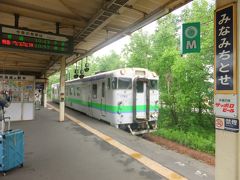 南千歳で乗り換え、10:43の夕張行き列車に乗り換える。