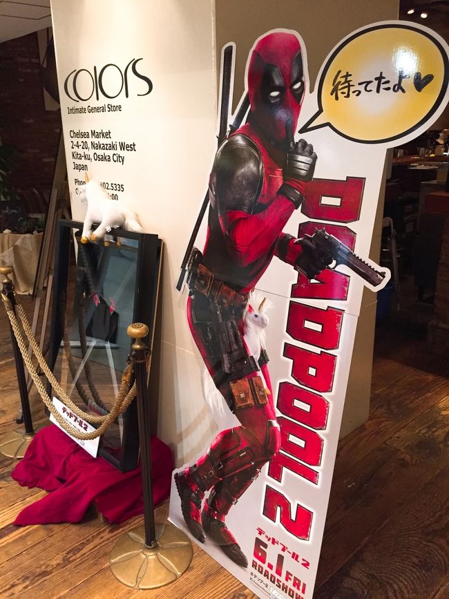 かわい過ぎてクセになる キャラカフェ コラボカフェ巡りの旅 第4弾 東京 千葉 名古屋 大阪 神戸 キタ 大阪駅 梅田 大阪 の旅行記 ブログ By Juniper Breezeさん フォートラベル かわい過ぎてクセになる キャラカフェ コラボカフェ巡りの旅 第4弾 東京 千葉 名古屋 大阪 神戸 キタ 大阪駅 梅田 大阪 の旅行記 ブログ By Juniper Breezeさん フォートラベル