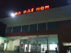 宿に戻って洗濯物を取り込んで、タクシーを捕まえてもらいました。
（日本人にはサイゴン駅＝「ガーサイゴン」の発音が難しいとかで、ベトナム人のスタッフに行先を告げてもらった）
サイゴン駅に到着！