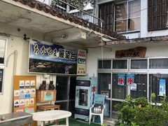 代わりに隣のお土産屋の屋上が展望台になってます(有料)