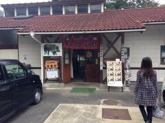 帰りがけ上野村唯一のスーパーマーケットに立ち寄り、猪豚料理をいただきます