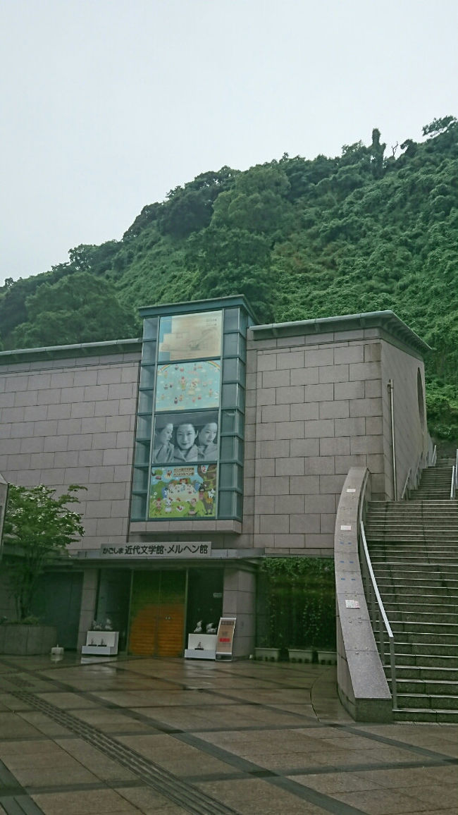 ふらっとひとりたび 鹿児島2日目 雨の日の市内観光 鹿児島市 鹿児島県 の旅行記 ブログ By アールさん フォートラベル