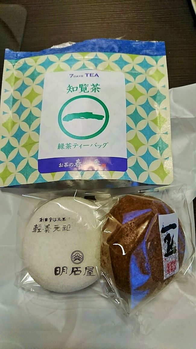 ふらっとひとりたび 鹿児島2日目 雨の日の市内観光 鹿児島市 鹿児島県 の旅行記 ブログ By アールさん フォートラベル ふらっとひとりたび 鹿児島2日目 雨の日の市内観光 鹿児島市 鹿児島県 の旅行記 ブログ By アールさん フォートラベル
