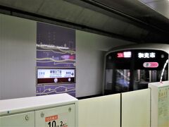 5:45　東京メトロ副都心線・新宿三丁目駅に着きました。（綱島駅から38分）

私の乗っていた列車も駅間で停止したり徐行運転をしましたが、何とか4分遅れで済みました。（原因は線路内に人が立ち入り安全確認を行ったため）