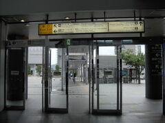 JR高松駅から琴電の駅までまっすぐ歩いて３分。