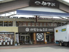 数分で到着。

香川のタクシーはカードで払えないので、現金を用意してきて下さいね。