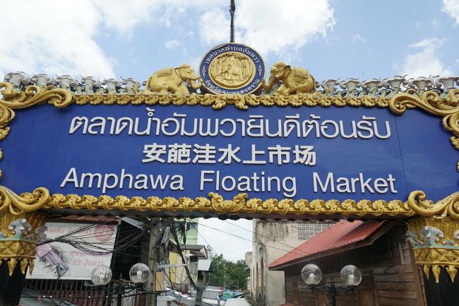 宿について早速狂犬病について調べる・・・<br />「24時間以内のワクチンが必須」と書いてある・・・<br />せっかくの旅気分が落ち込んでしまう・・・<br />このままの気持ちで旅してもつまらない・・・<br />やはり、病院に行こう。<br />ゲストハウスの家主から病院を紹介してもらい来院することに。