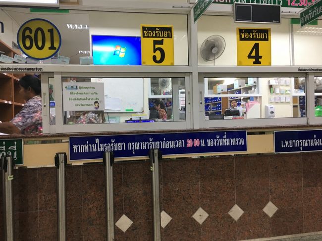 1440注射終了。30分待ってから支払い。3500B！約1万3000円、高！！<br />保険もないから仕方がない・・・<br />まあ、気にしながら旅するよりもはるかに安心する。なにせ、発症したら100％死亡だからね、狂犬病は<br />病院から再び宿へと向かう。