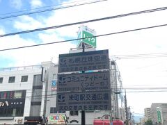 ということで栄町駅までやってきました。
バスを待とうかと思いましたが眠いのでタクシーで移動。