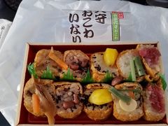 　ツアーにお昼は付いてないので、機内で食べるか、北海道に着いてから、バス車内で食べるか。空弁工房でお弁当を買って機内に持ち込んだものの、それを持って降りると荷物になり重いので、食べてしまうことに。一口サイズなので、ペロリ。「おこわいなり」744円。美味しかったです。上の具材はカリカリ梅と、山菜と、栗、小豆、ごぼう人参。お寿司のつもりで買ったけれど、お寿司のおこわでびっくり。
　後方座席だったので、着陸前のシートベルトサインが出る直前にスープを頂きました。お寿司とスープ？「熱いのでお気を付けください」「それなら着陸寸前に持ってこないで、もっと早く届けてよ、私猫舌なんだから」と、心の中でつぶやきました。