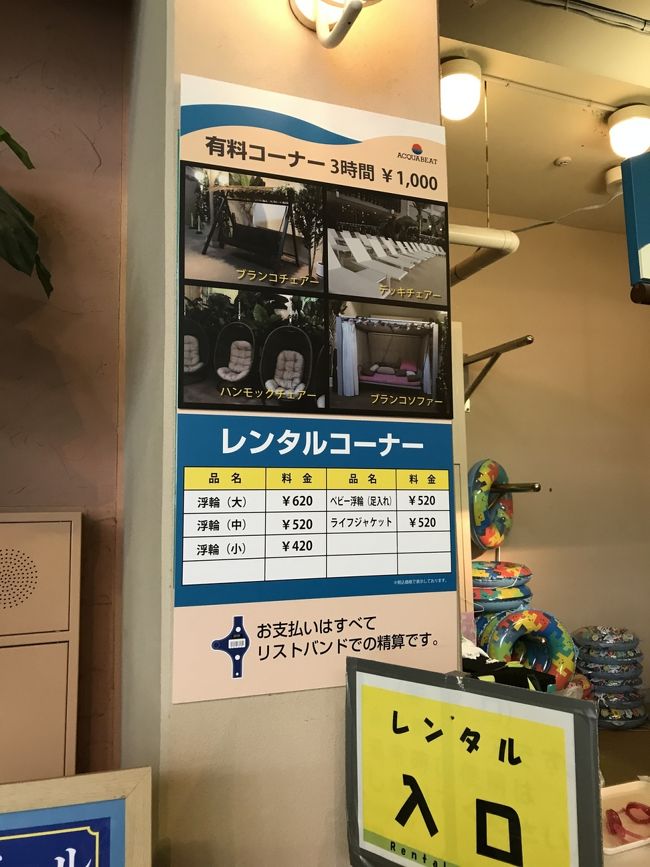 大分 ３歳 5歳子連れ 家族旅行 杉の井ホテル 別府温泉 大分県 の旅行記 ブログ By Sunshineひかりさん フォートラベル