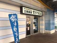 駅に直結