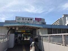 アクセスはJR常磐線各駅停車の北小金駅から徒歩です。