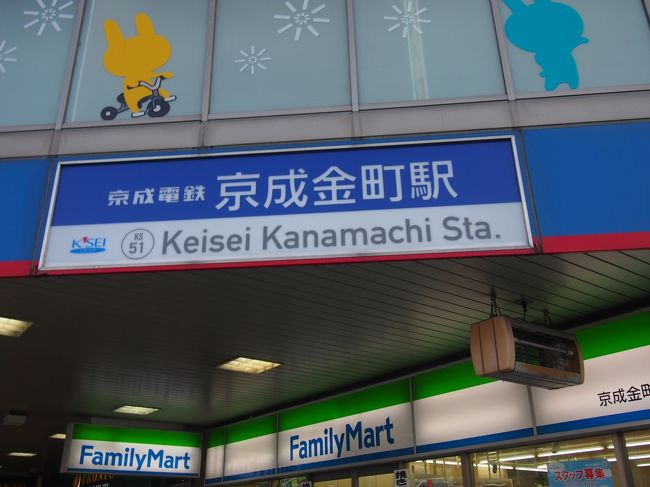 Gwで混雑してるだろうけど出かけたいと思い 少し混雑を避けられそうな神楽坂 葛飾亀有 柴又などに行って来ました 神楽坂 飯田橋 東京 の旅行記 ブログ By かおニャンさん フォートラベル