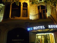 　ホテルはカサ・バトリョに近いHCCレヘンテ。明日は最終日で終日フリータイム。