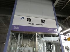 京都駅からJRで亀岡駅まで。