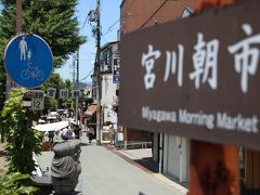 飛騨高山宮川朝市