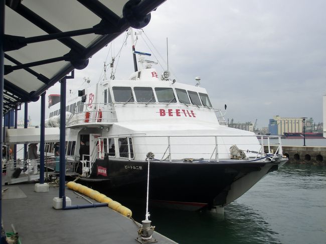 ☆ ビートルJF101便