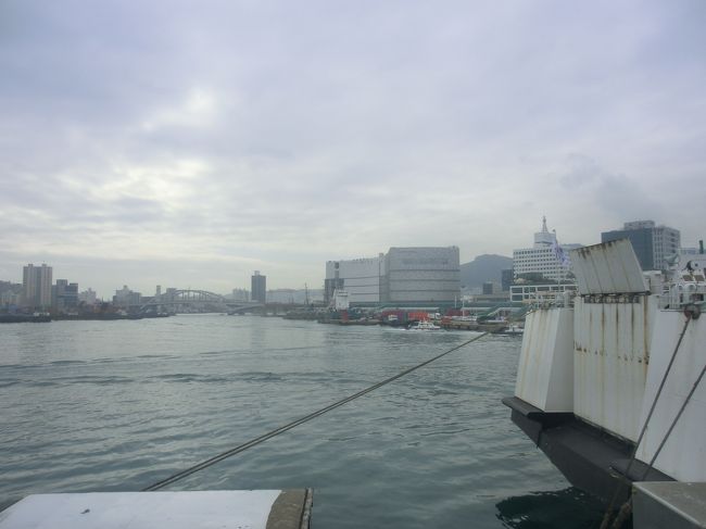 ☆ 釜山港